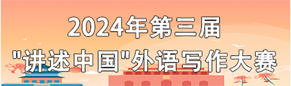 【寫作大賽】